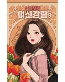 True Beauty 9 – Panini Comics – Italiano