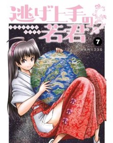 The Elusive Samurai 7 – Manga Mega 62 – Panini Comics – Italiano