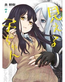 Mieruko-Chan 7 – Panini Comics – Italiano