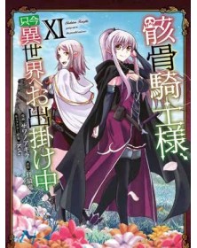 Skeleton Knight in Another World 11 – Panini Comics – Italiano