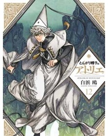 Atelier of Witch Hat 12 – Panini Comics – Italiano