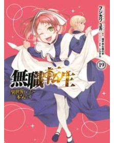 Mushoku Tensei – Jobless Reincarnation 19 – Panini Comics – Italiano