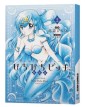 Mermaid Melody - Pichi Pichi Pitch - Complete Box Set – Edizioni Star Comics – Italiano