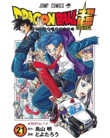 Dragon Ball Super 21 – Edizioni Star Comics – Italiano