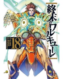 Record of Ragnarok 18 – Action 353 – Edizioni Star Comics – Italiano