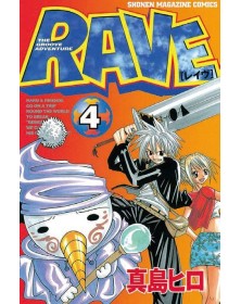 Rave – The Groove Adventure – New Edition 4– Big 93 – Edizioni Star Comics – Italiano