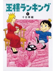 Ranking of Kings 5 – Wonder 134 – Edizioni Star Comics – Italiano