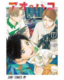 Blue Box 7 – Up 229 – Edizioni Star Comics – Italiano