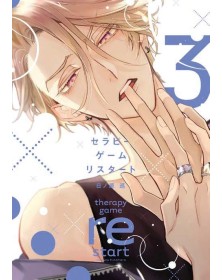Therapy Game Restart 3 – Queer 79 – Edizioni Star Comics – Italiano