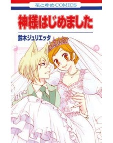 Kamisama Kiss – New Edition 13 – Edizioni Star Comics – Italiano