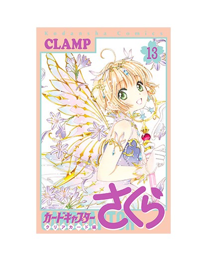 Card Captor Sakura - Clear Card 14 - Edizioni Star comics - Italiano