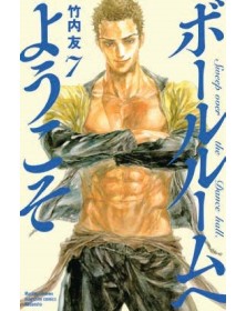 Welcome to the Ballroom 7 – Mitico 301 – Edizioni Star Comics – Italiano