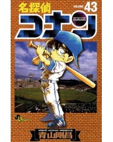 Detective Conan – New Edition 43 – Edizioni Star Comics – Italiano