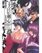 Rurouni Kenshin – Perfect Edition 12 – Edizioni Star Comics – Italiano