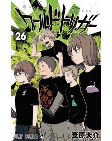 World Trigger 26 – Stardust 125 – Edizioni Star Comics – Italiano