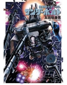 Mobile Suit Gundam Thunderbolt 20 – Gundam Universe 89 – Edizioni Star Comics – Italiano