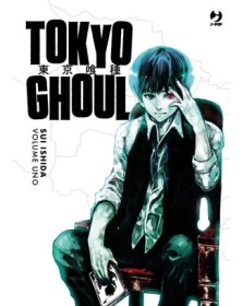 Tokyo Ghoul Deluxe Cofanetto Box 1 (Vol. 1-4) – Jpop – Italiano