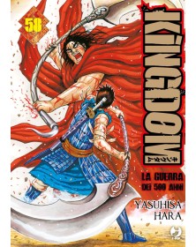 Kingdom 58 – Jpop – Italiano