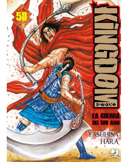 Kingdom 58 – Jpop – Italiano