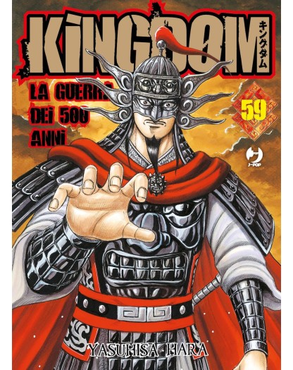 Kingdom 59