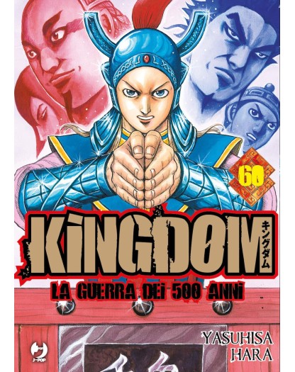 Kingdom – La Guerra dei 500 Anni 60 – Jpop – Italiano
