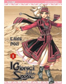 I Giorni della Sposa 1 – Jpop – Italiano