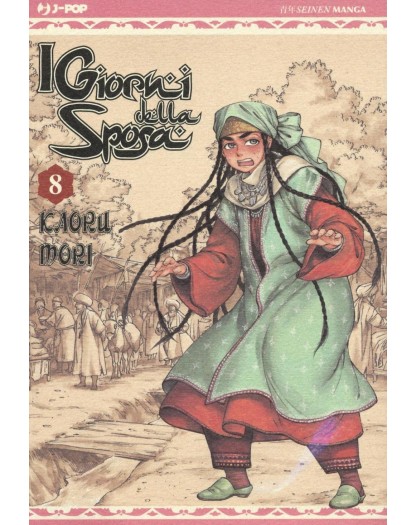 I Giorni della Sposa 8 – Jpop – Italiano