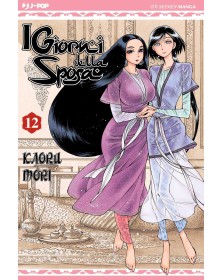 I Giorni della Sposa 12 – Jpop – Italiano