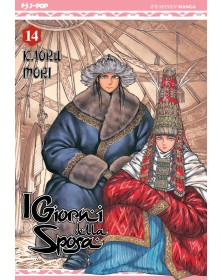 I Giorni della Sposa 14 – Jpop – Italiano