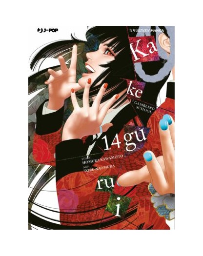 Kakegurui 14 – Jpop – Italiano