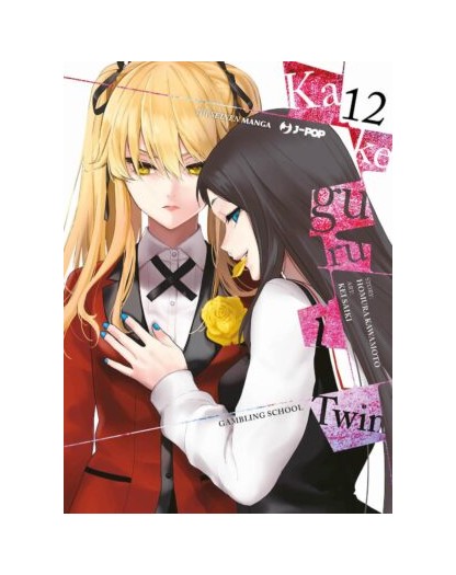 Kakegurui Twin 12 – Jpop – Italiano