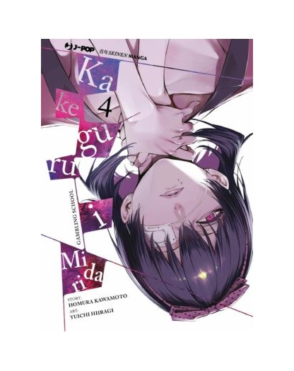 Kakegurui Midari 4 – Jpop – Italiano