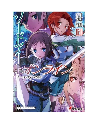 Sword Art Online Novel 20 – Moon Cradle I – Jpop – Italiano