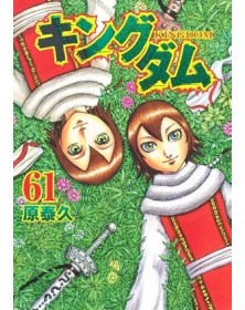 Kingdom 61– Jpop – Italiano