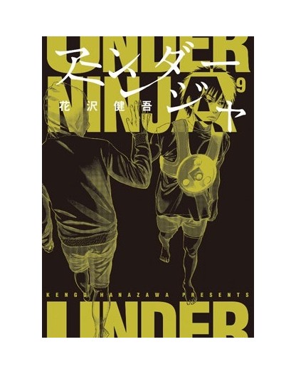 Under Ninja 9 – Jpop – Italiano