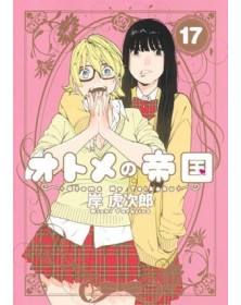 L’Impero delle Otome 17 – Jpop – Italiano