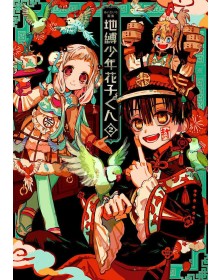 Hanako Kun – Art Work 2 – Jpop – Italiano