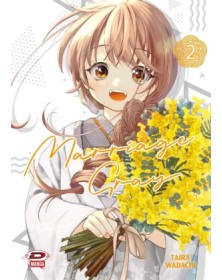 Marriage Gray 2 – Dynit – Italiano