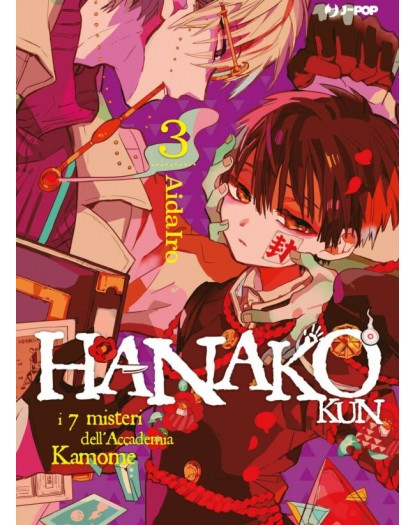 Hanako Ku I 7 Misteri dell’Accademia Kamome - Volume 3