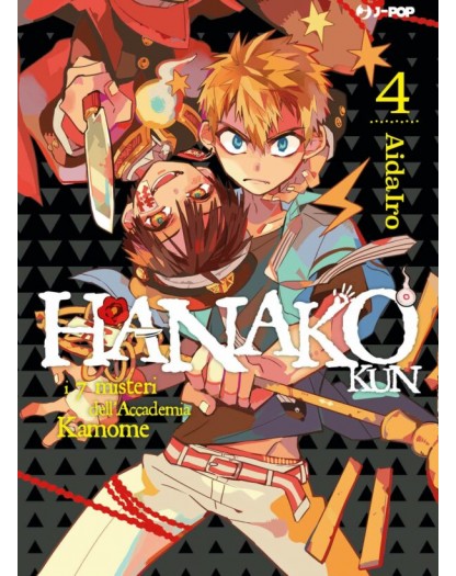 Hanako Ku I 7 Misteri dell’Accademia Kamome - Volume 4