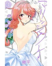 Marriage Gray 3 – Dynit – Italiano