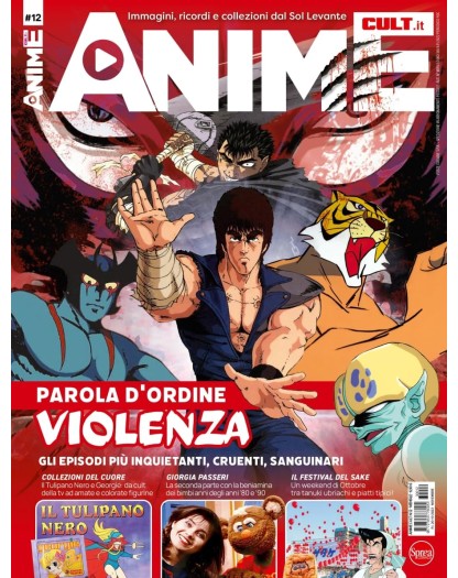Anime Cult 12 – Sprea – Italiano