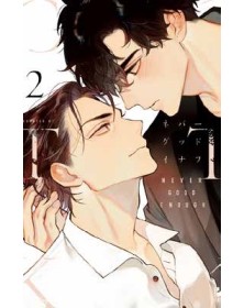 Never Good Enough 2  – Magic Press – Italiano