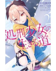 Virgin Road 2 – Collana MX – Magic Press – Italiano