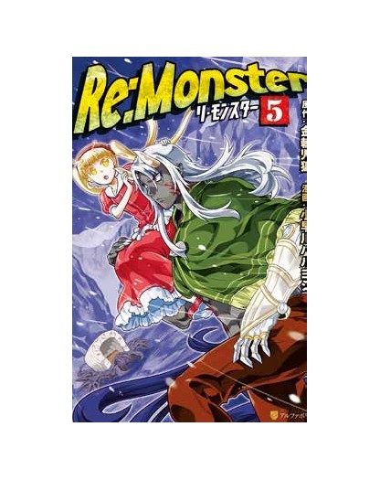 Re:Monster 5 – Collana MX – Magic Press – Italiano