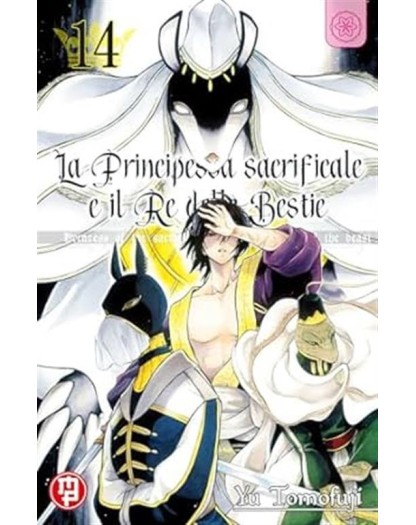 La Principessa Sacrificale e il Re delle Bestie 14 – Magic Press – Italiano