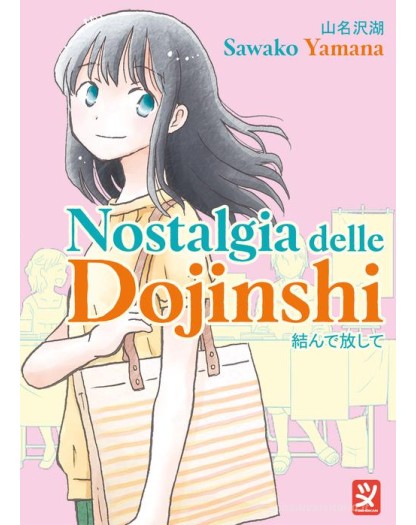 Nostalgia delle dojinshi – Toshokan – Italiano