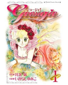 Georgie! Omnibus – Ishi Publishing – Italiano