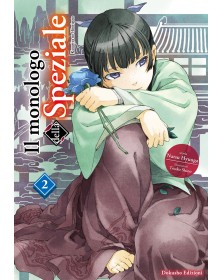 Il Monologo della Speziale Vol. 2 – Dokusho Edizioni – Italiano