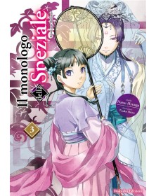 Il Monologo della Speziale Vol. 3 – Dokusho Edizioni – Italiano